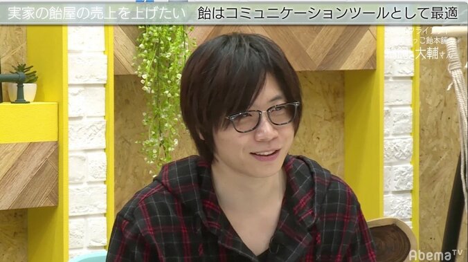 SHOWROOM前田社長、老舗飴屋をコンサル「飴は優秀なコミュニケーションツール」 1枚目