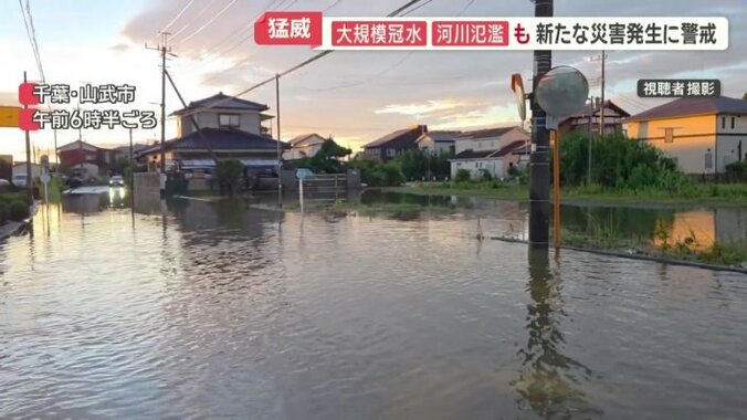 冠水が続く住宅街