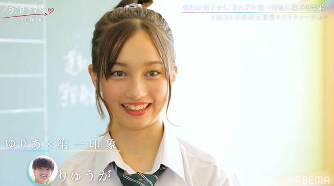 4人の女子が長身イケメン・りゅうがに夢中…優しすぎる眼差しに鷲尾伶菜「こんなふうに見られたら落ちちゃう」 3枚目