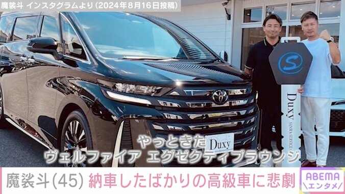 【写真・画像】矢沢心、12歳長女＆夫・魔娑斗との親子ショットに反響「友達かと思ったら娘ちゃん」「心さんに似てどんどんステキに」　1枚目