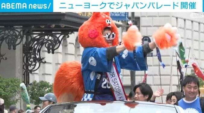 「Happi」の姿で登場したニューヨークの片平総領事