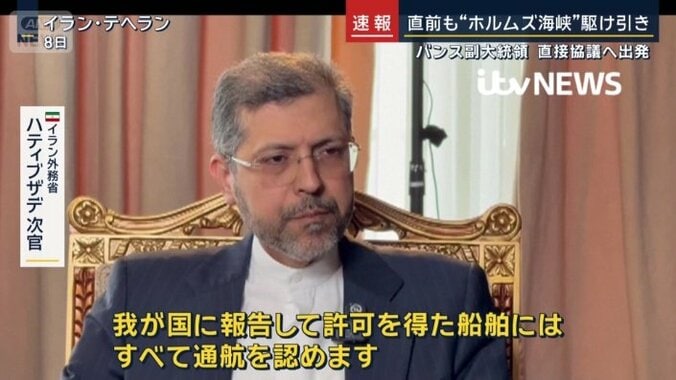 イラン外務省　ハティブザデ次官（8日）