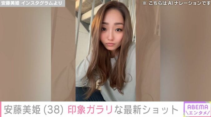 安藤美姫