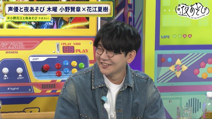 【写真・画像】小野賢章と花江夏樹がプロの技で怪談朗読！花江宅への“深夜の訪問者”とは？　3枚目