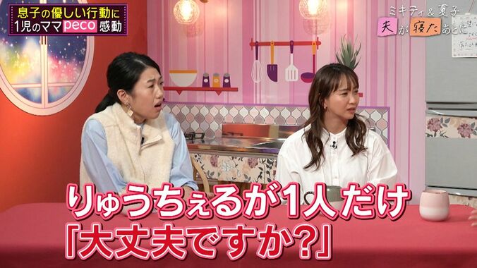 【写真・画像】peco、のんびり屋の息子に「毎朝、喉が痛くなるくらい怒ってた」時短で化粧をしながら叫ぶリアルな朝を公開　2枚目