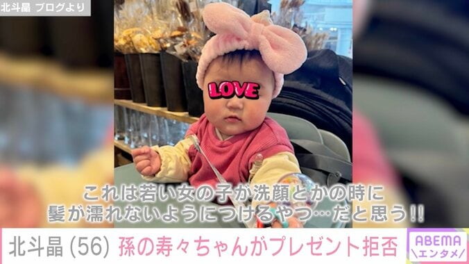 【写真・画像】北斗晶、お座りが上手にできるようになった初孫との2ショットを公開「離れたらばーちゃんの事も忘れちゃうんだろうね」　2枚目