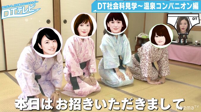 「温泉コンパニオン」の金額やサービス内容は？その実態に迫る 4枚目