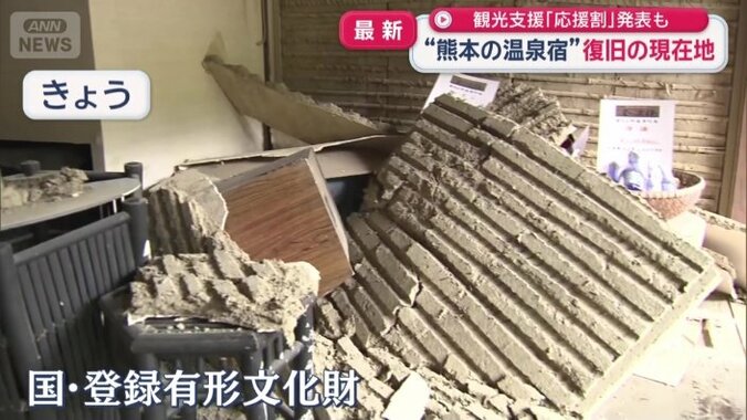国の登録有形文化財でもある宿