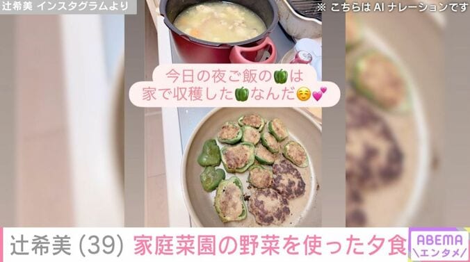 ピーマンの肉詰め