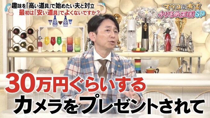 【写真・画像】米倉涼子が明かす西田敏行さんとのスナックでの思い出「どんどん人が増えていく」　1枚目