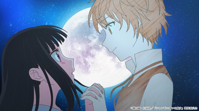 【写真・画像】アニメ『シャンピニオンの魔女』2026年1月8日より初回1時間SPで放送へ！OP主題歌「魔法使いの日記」を使用したスペシャルPVも解禁　5枚目