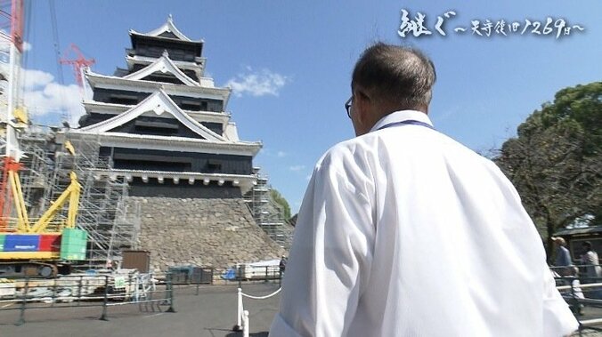 「継ぐ」地震で傷ついた熊本城天守閣の復旧に取り組んだ人たちの1269日 12枚目