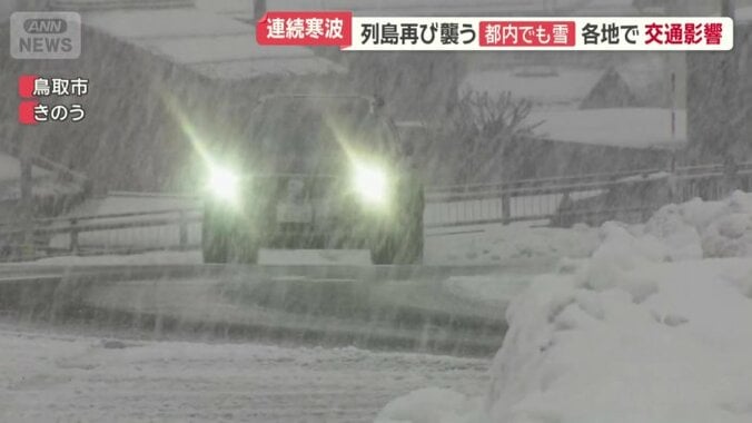 多くの車がヘッドライトをつけて走行