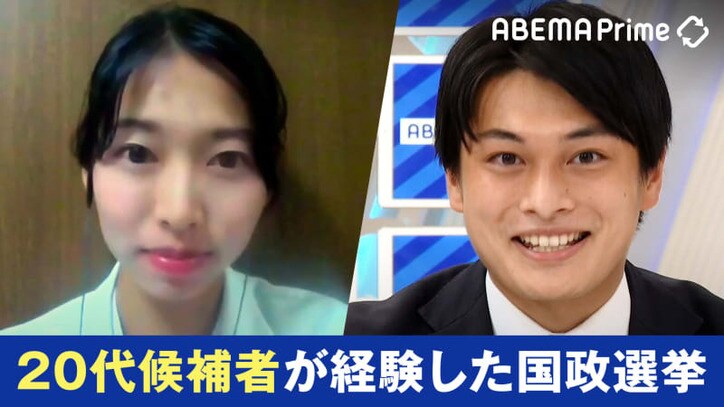 20代当選は1人...最年少候補が語る"壁"
