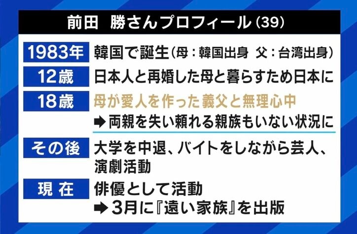 「お風呂に沈めようとした子どもが私を見てにっこり笑い、それが希望に変わった」 親子心中しかけた母の胸中 「人殺しの息子」と言われた遺族の苦悩