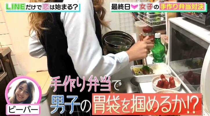 女子同士によるマウンティング合戦勃発か！？ 「手作り弁当対決」で波乱