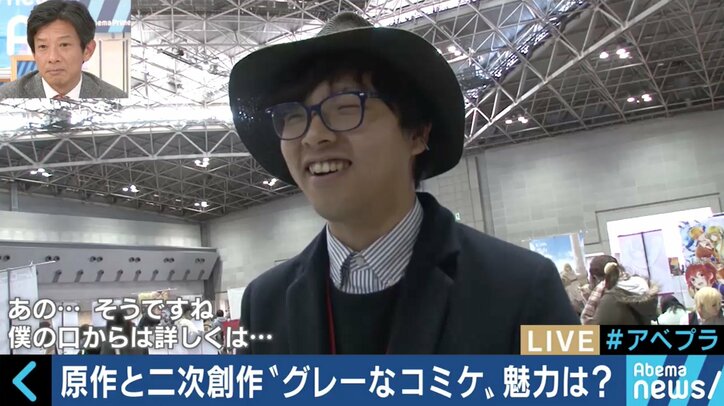 赤字作家が8割 高額転売ヤーの暗躍 市場規模180億円に成長したコミケの実態に迫る 経済 It Abema Times