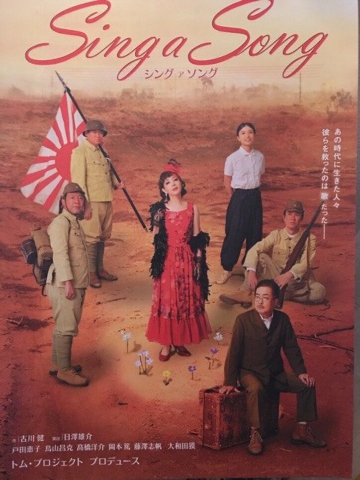 戸田恵子、杏の生後2ヵ月の赤ちゃんと対面「ようやく抱っこできました」