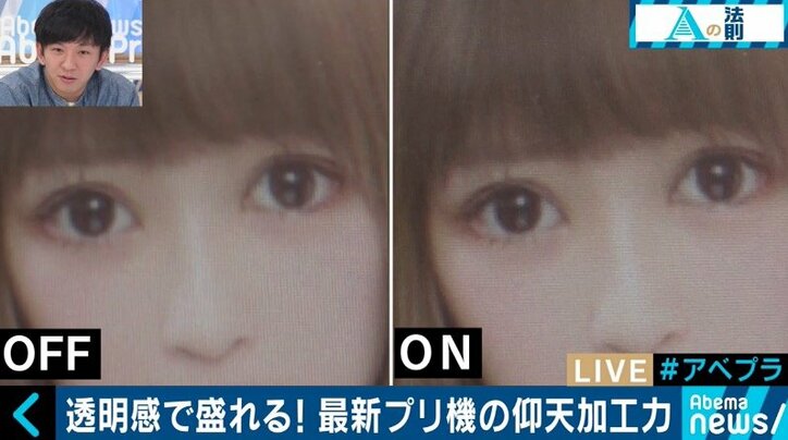 自撮りはNGだけど、プリは他撮りだからOK 女子高生たちと写真の複雑な心理