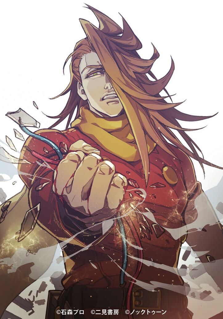 【写真・画像】石森プロ完全監修『神速の改造戦士(サイボーグ)009』2巻が発売!SF漫画の金字塔をフルカラー漫画としてリメイク 3枚目