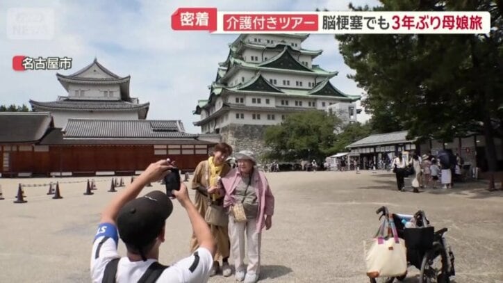 親子での旅行は3年ぶり