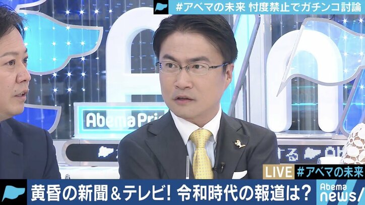 藤田晋社長「AbemaNewsは一番の赤字」それでもAbemaTVがニュース番組を続ける意味は #アベマの未来 後編
