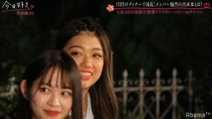 「泣きそう…」『今日好き』に出たくて100通以上応募した初参加のギャル、早くもツラい状態に…『今日好き』卒業編第1話