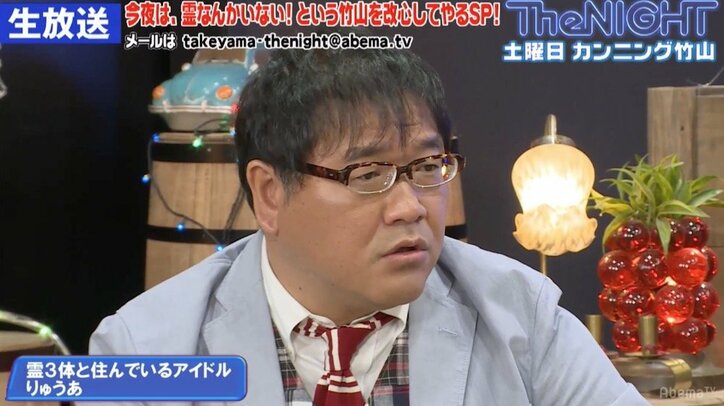 カンニング竹山、“霊の存在”は理論的な説明がない限り「信じられない」