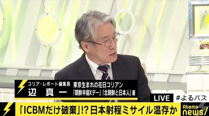 南北融和ムード…在韓米軍、そして日本を射程に収める短・中距離ミサイルはどうなる？