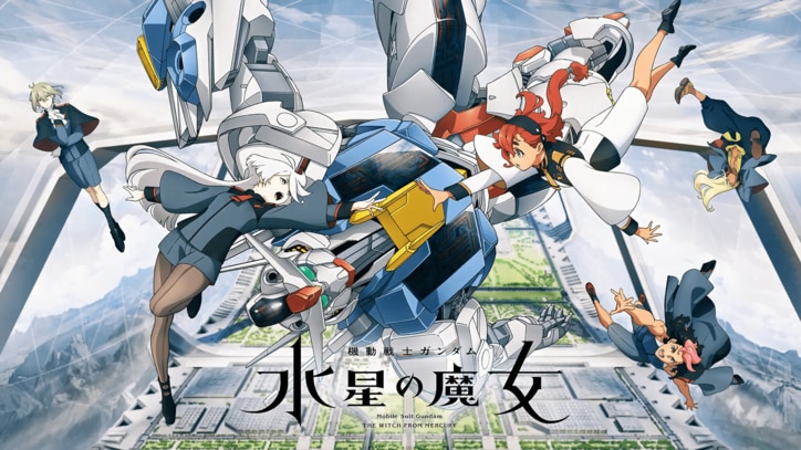 【写真・画像】決闘敗北も”グエキャン”でミームに昇華！「機動戦士ガンダム 水星の魔女」没落御曹司のコーヒー姿をもう一度　1枚目