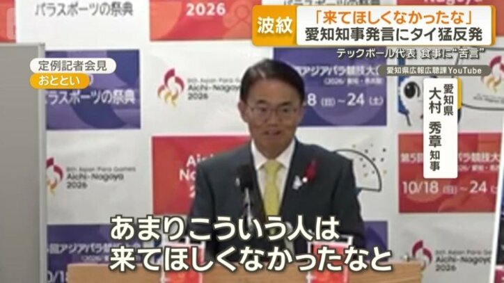 「それ以上言うとあれかもしれないが」と前置きし…