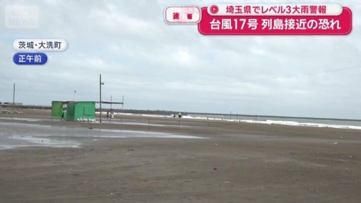 正午前の大洗サンビーチ