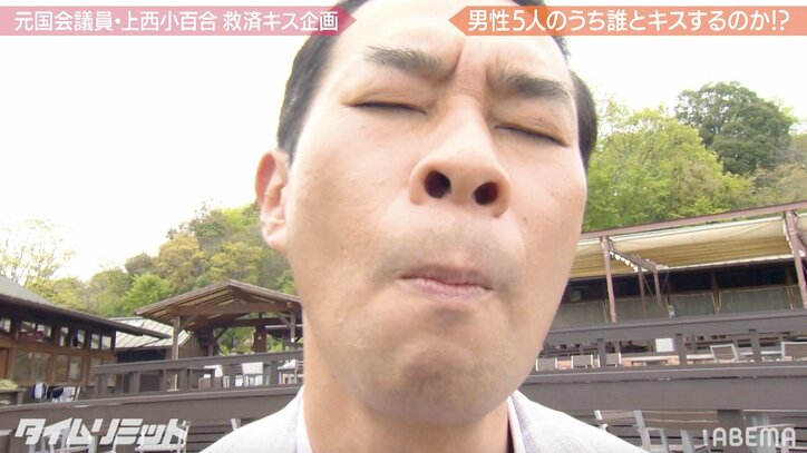 川﨑麻世、元国会議員・上西小百合の“キスの相手”候補として恋愛企画に参加 離婚裁判中のカイヤには「縛られておりません！」