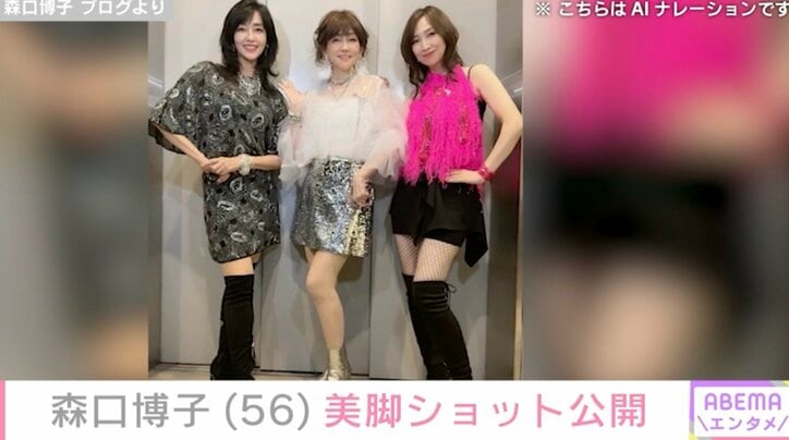 【写真・画像】34年ぶりの水着姿が話題・森口博子（56）、すっぴん＆ナース姿を披露「幼く見える」「かわいいなぁ〜」と絶賛の声　1枚目