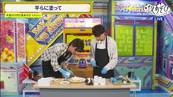 【写真・画像】『声優と夜あそび』新水曜MCに浪川大輔＆八代拓！異色タッグの初回から49歳バースデーもお祝い　3枚目