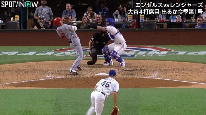 大谷翔平、あわや顔面直撃の一球にバックネット裏のファン“お口あんぐり”で絶句 