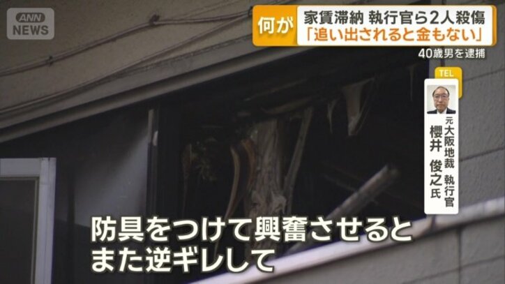 「防具を付けてもあまりいい結果をもたらさない」