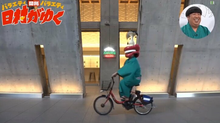 バナナマン日村、異形キャラクターに扮して番組に登場