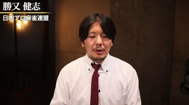 麻雀RTDリーグWHITE 29･30回戦　勝又健志・内川幸太郎がトップ