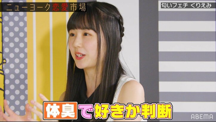 SNSの“フェチ天使”、ニューヨーク嶋佐の体臭を絶賛「エルメスとちょうどいい加齢臭」