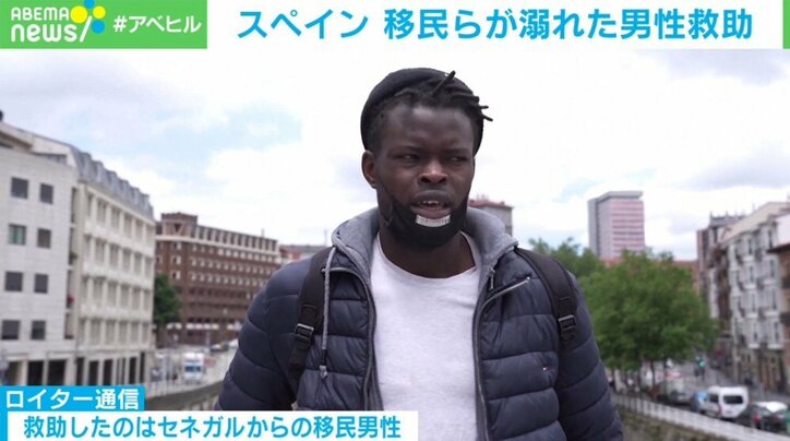 「私は泳げるから」移民男性の勇気ある行動に称賛の声 スペイン