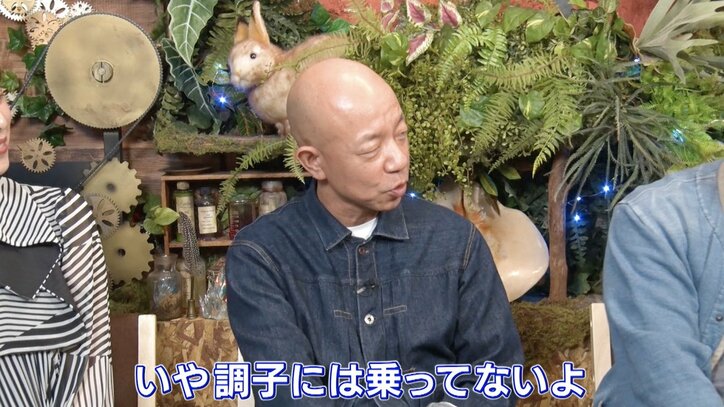 「ワイプの女子アナが…」エゴサで“ガチ悪口”発見しテレ朝・山本アナが傷心「突き刺さった」