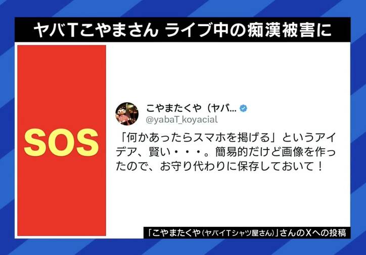 【写真・画像】 2枚目