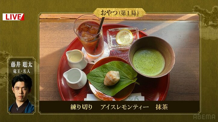 “聖地・陣屋”初対局の藤井聡太竜王・名人、おやつは秋感じる和菓子を注文 永瀬拓矢王座は抹茶&ジュースのダブルドリンク