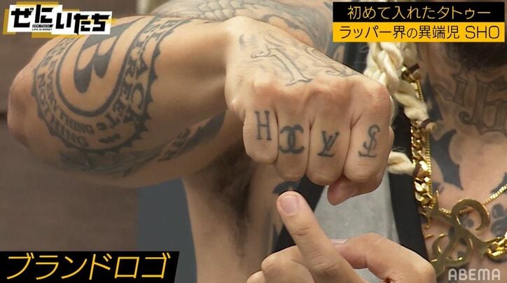 あーちゃん確認用 刺青あーちゃんさま 確認