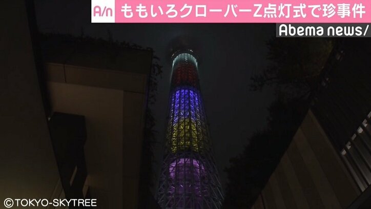 ももいろクローバーZ、点灯式で珍事件「何も見えない!?」