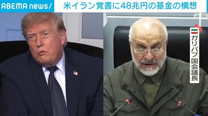 トランプ大統領、ガリバフ国会議長