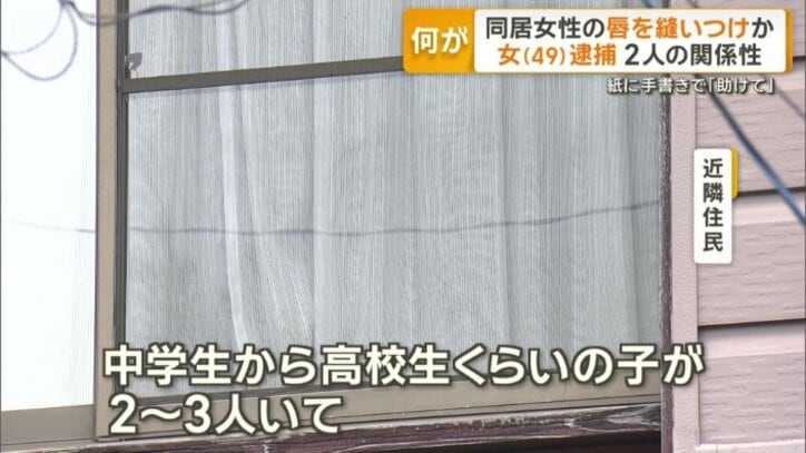 「中学生から高校生くらいの子が2～3人いた」という話も