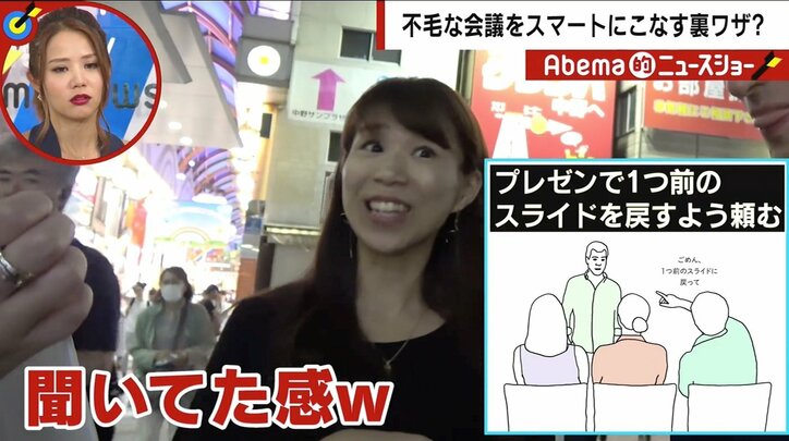日本の会議は「なぜダラダラと長い」のか　“スマートに見せる”方法が話題も千原ジュニア「全然見えてない」
