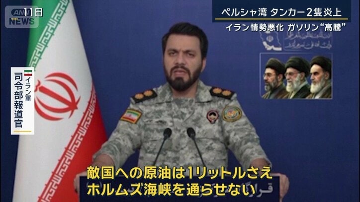 イラン軍司令部報道官